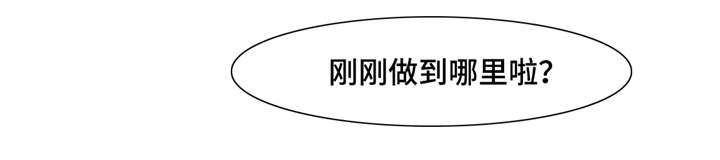 第35章：我很享受19