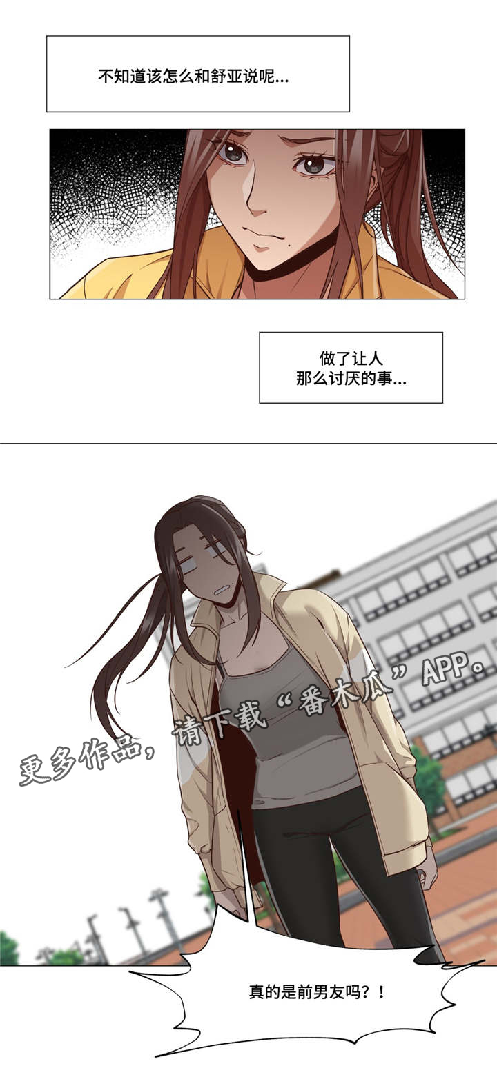 第20章：眼前的问题9