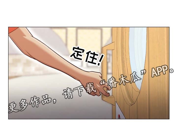 第46章：和说的不一样4