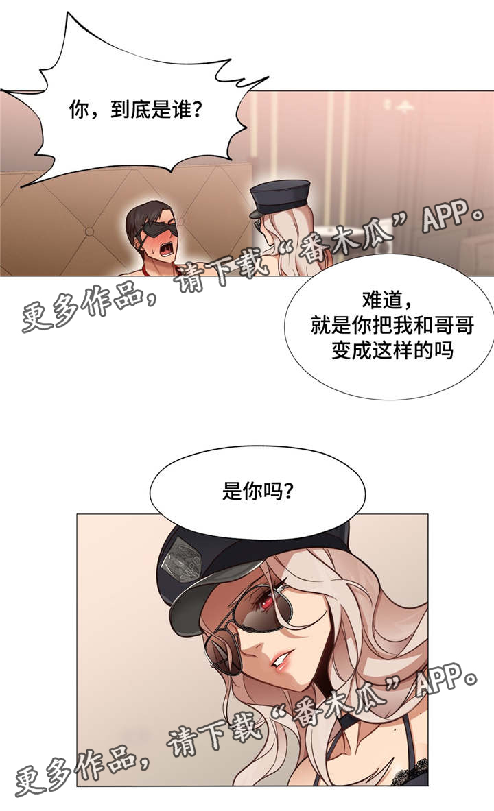 第11章：被绑架了11