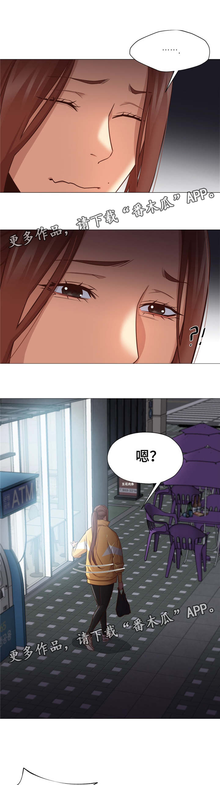 第30章：变回来了9