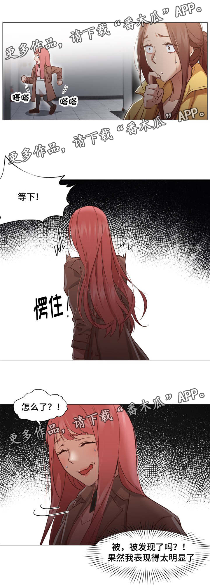 第23章：酒醉9
