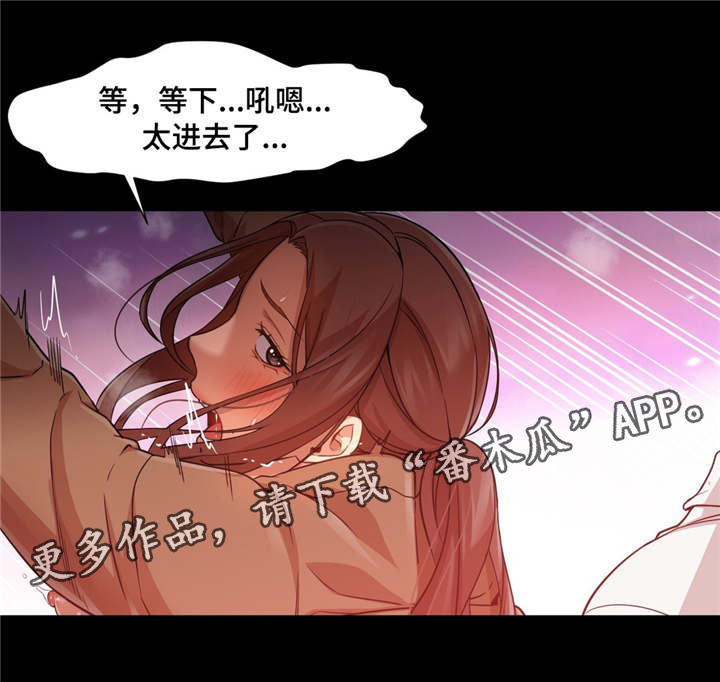 第36章：终于变回来了1