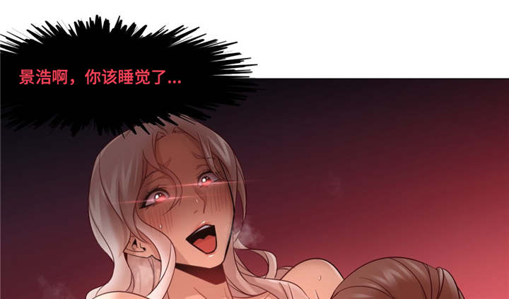 第47章：不想再后悔5