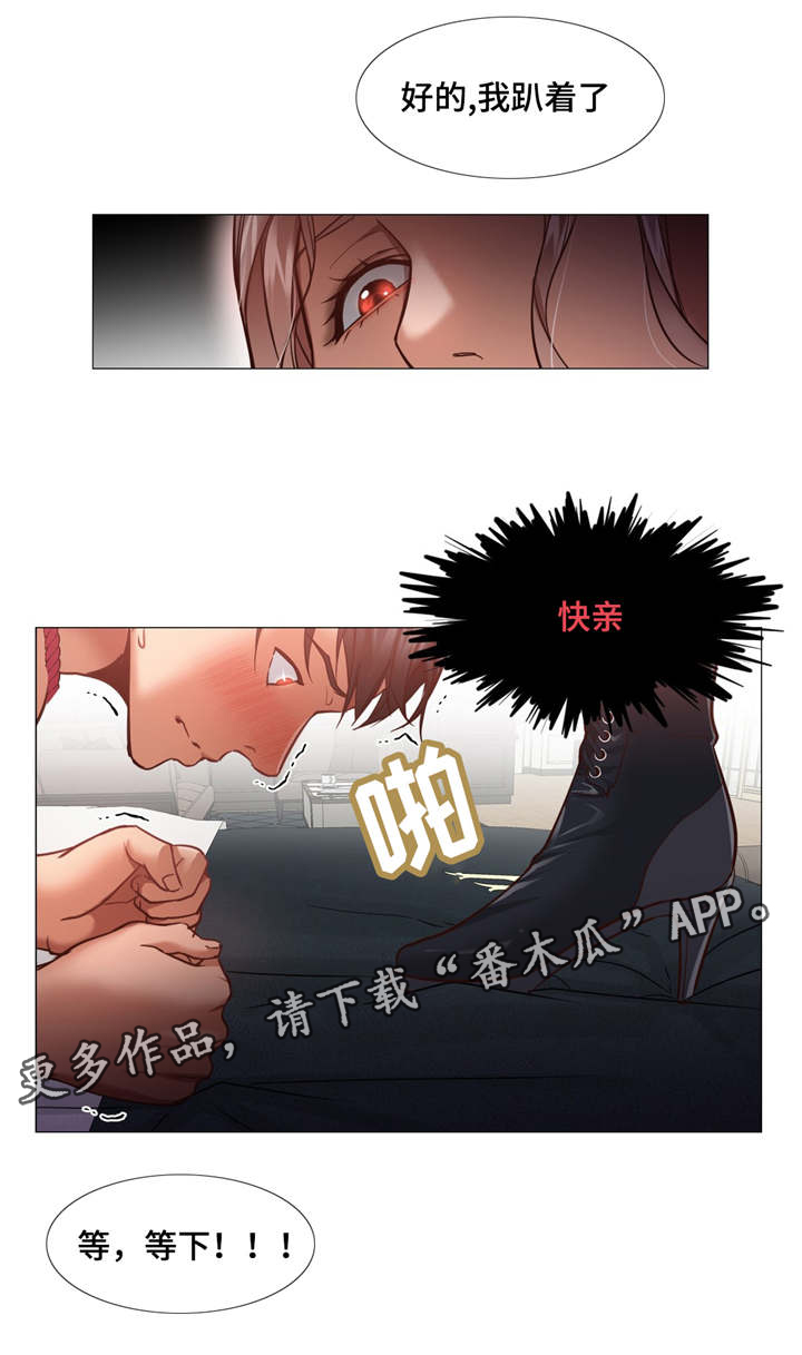 第12章：你到底在干嘛1
