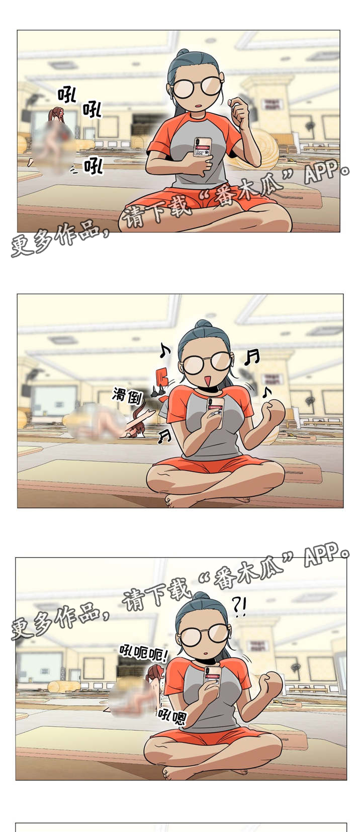 第48章：我想继续0