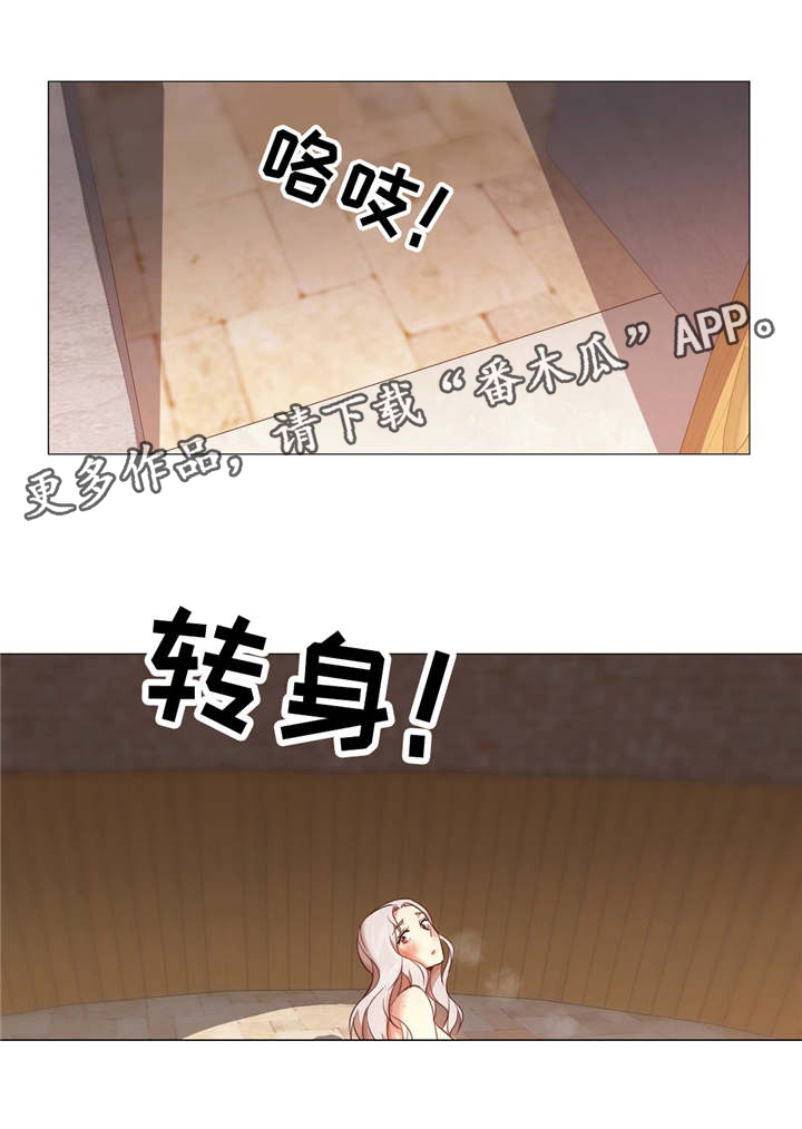 第46章：和说的不一样3