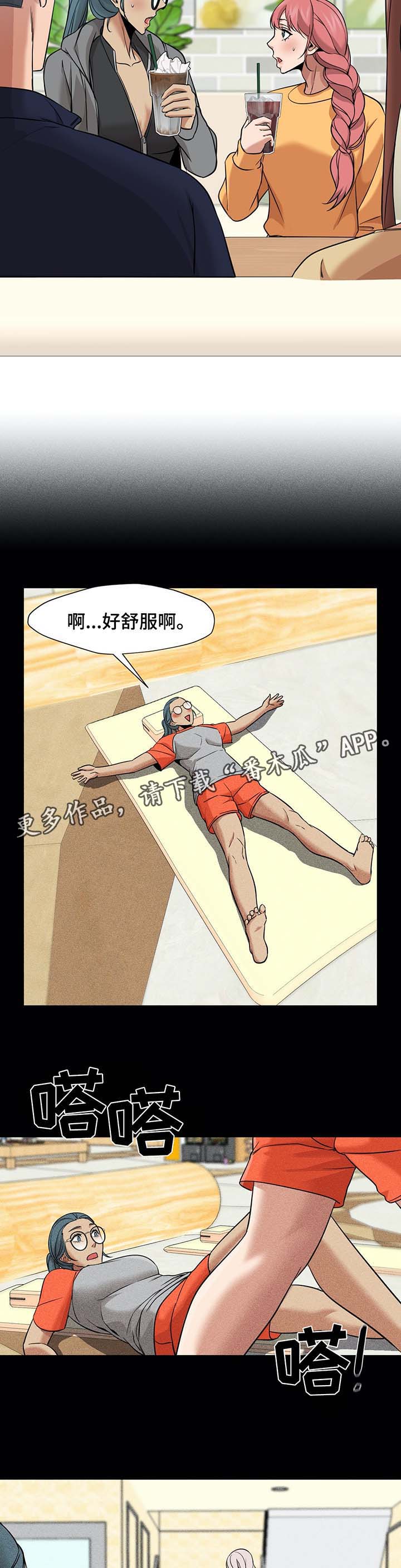第51章：事情经过2