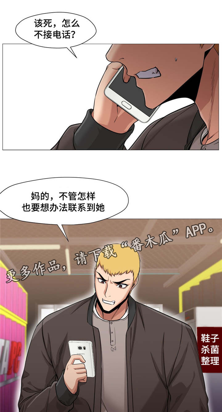 第37章：她怎么办0