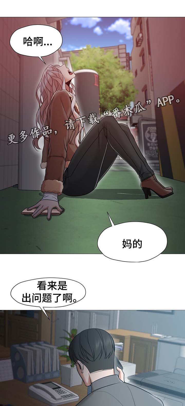 第51章：事情经过14