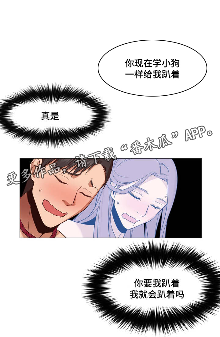 第12章：你到底在干嘛0