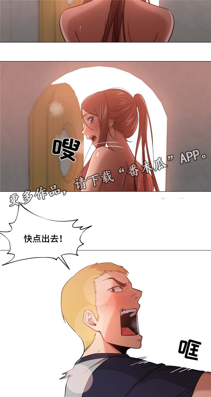 第47章：不想再后悔11