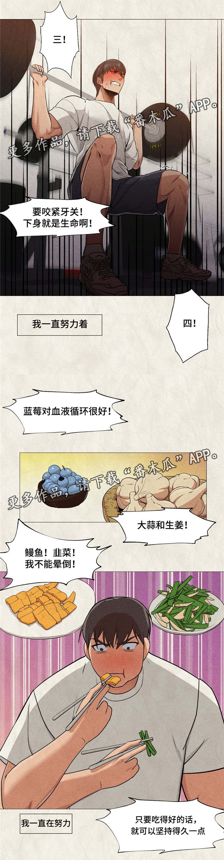 第32章：都是我的错1