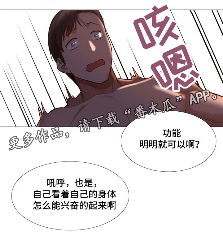 第5章：以往的经验6