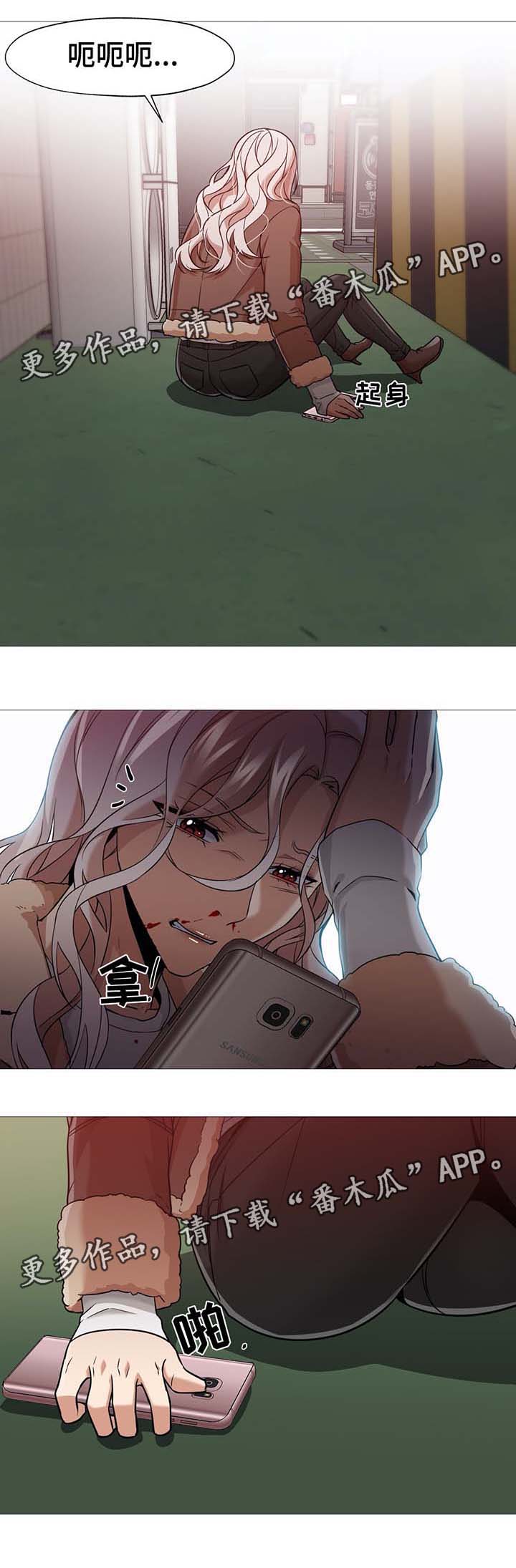 第51章：事情经过13