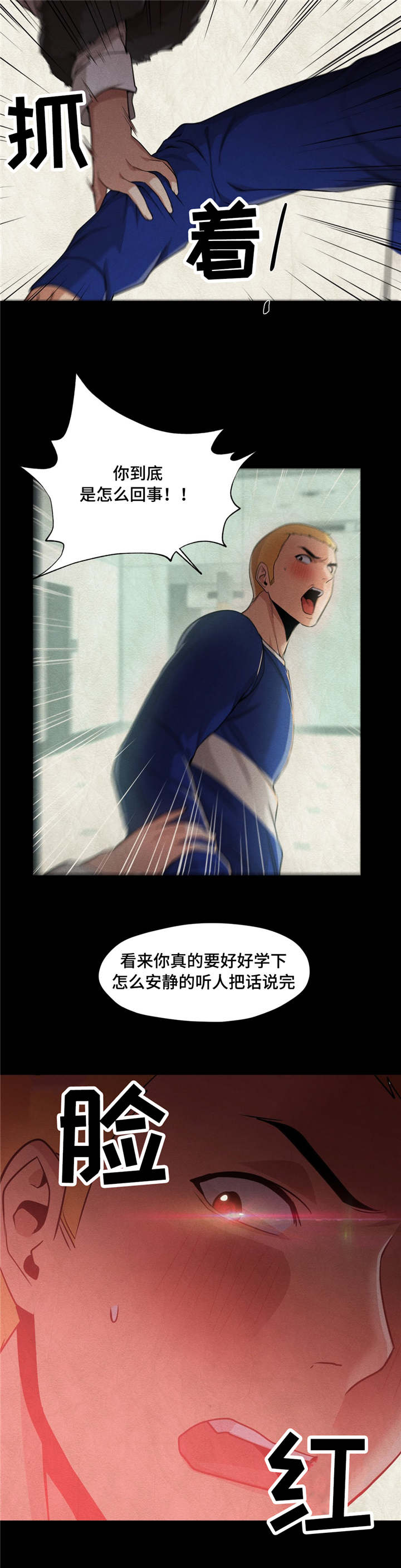 第42章：那个时候11