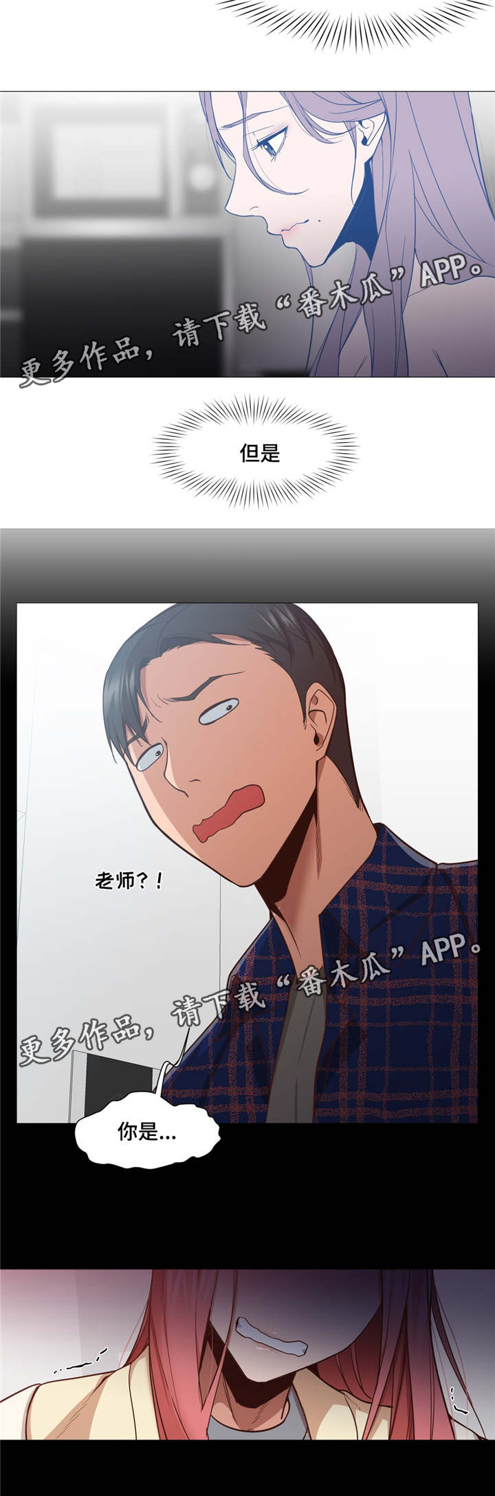 第17章：听见怎么办7
