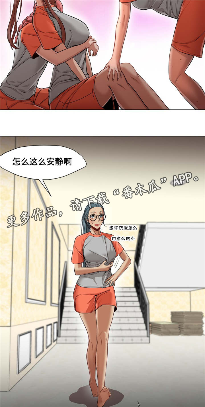 第42章：那个时候2