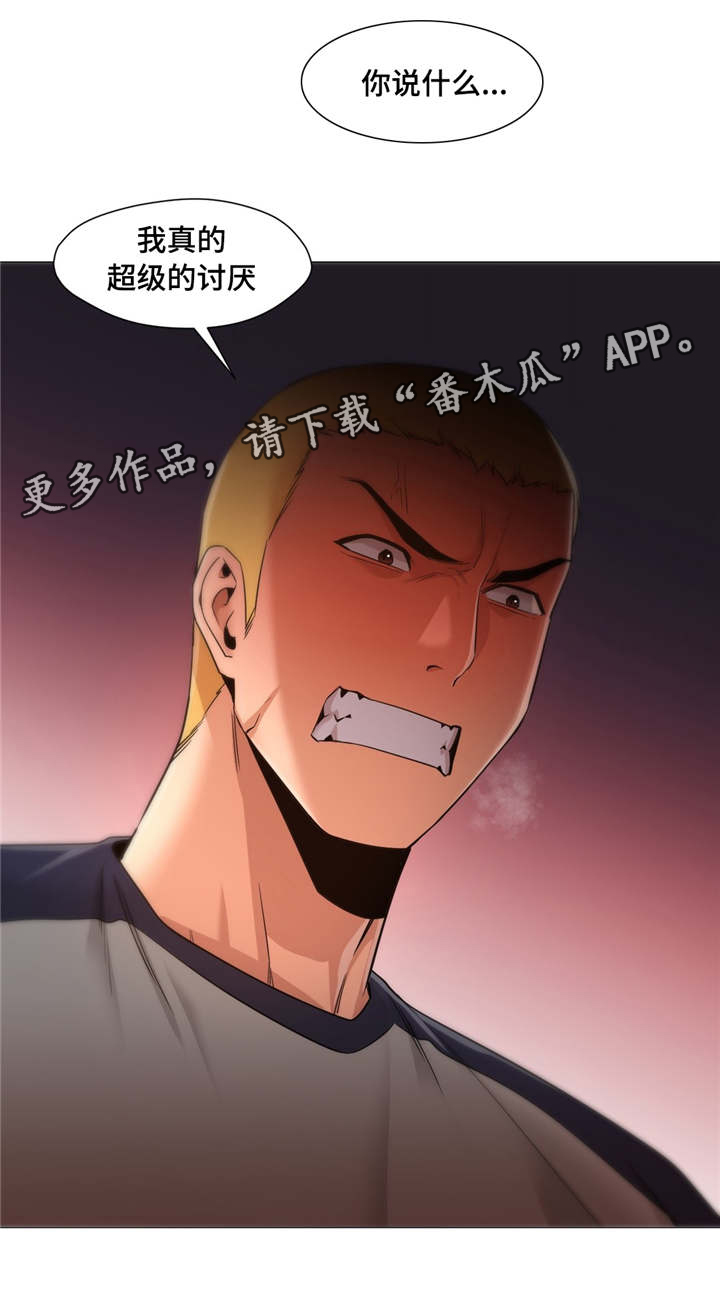 第46章：和说的不一样15