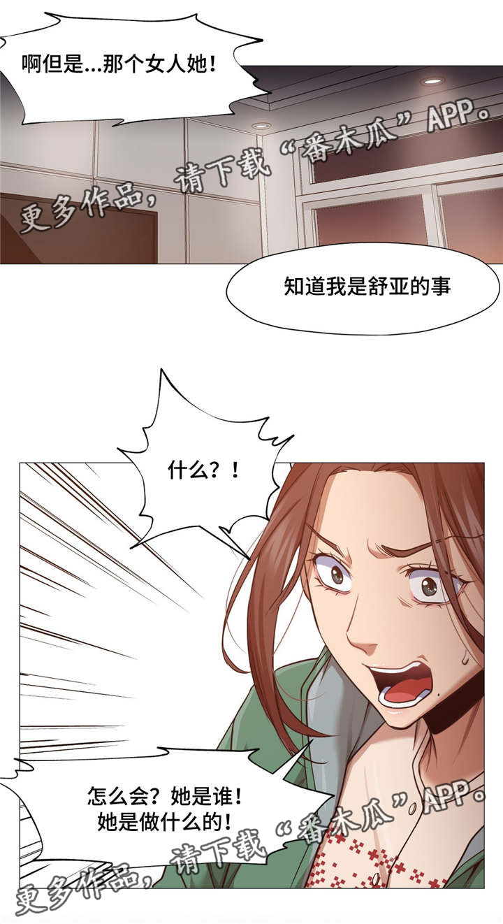 第14章：扯清了2