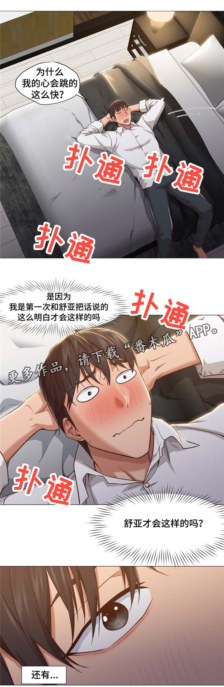 第33章：证明9