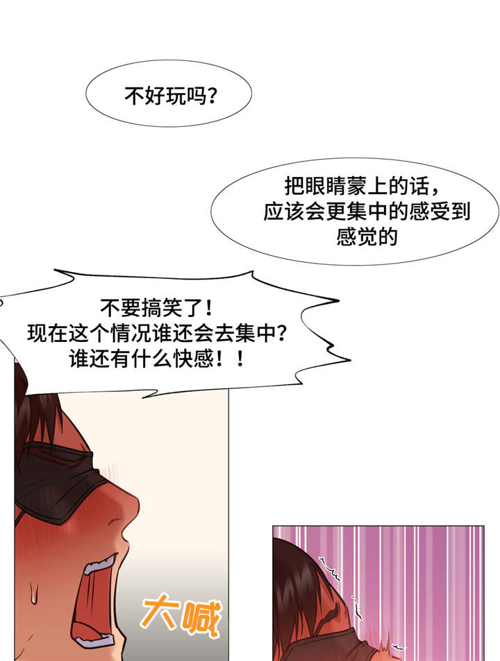 第11章：被绑架了8