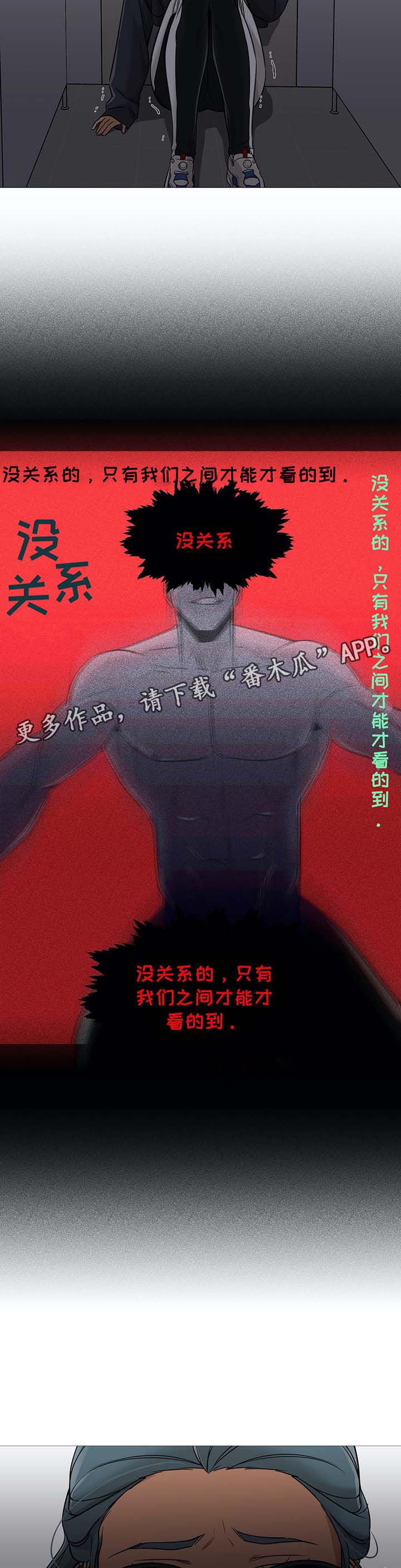 第52章：新助教20