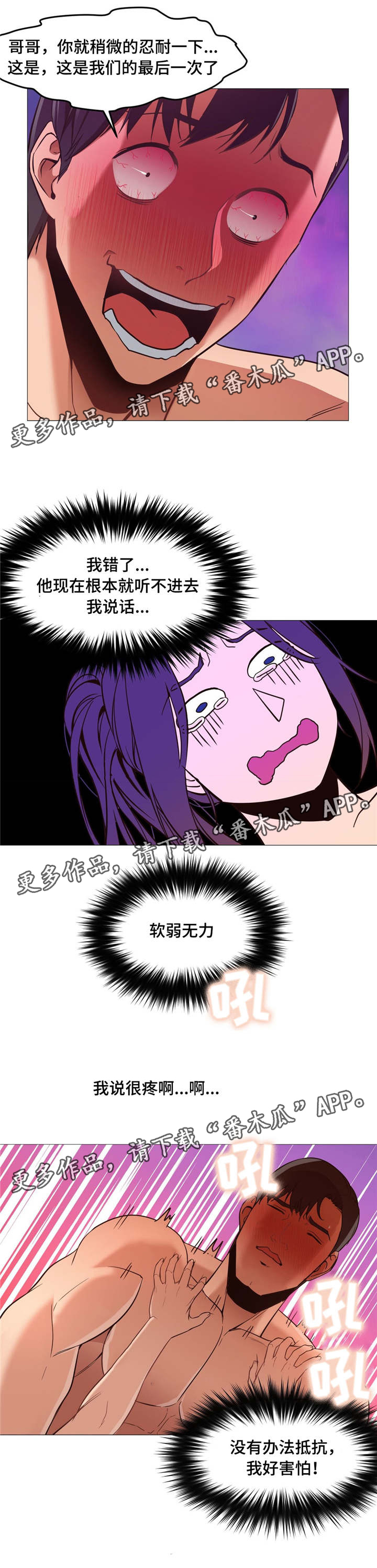 第5章：以往的经验16