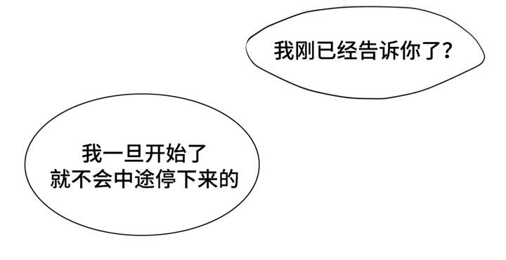 第29章：你是谁3