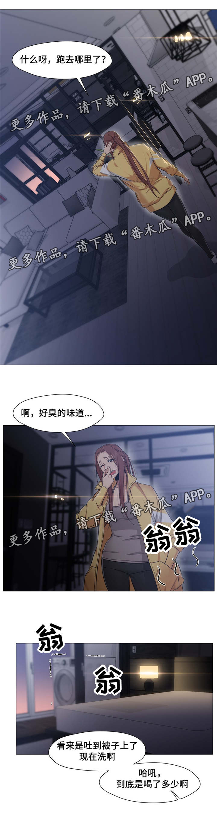 第28章：那就做吧0