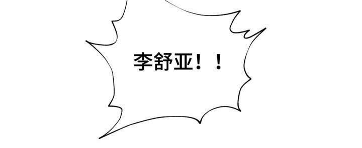 第27章：好疼16