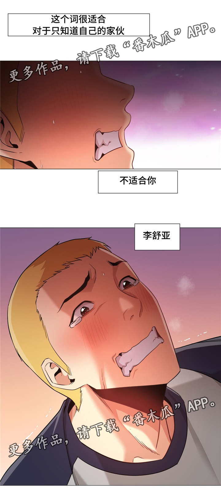 第47章：不想再后悔13