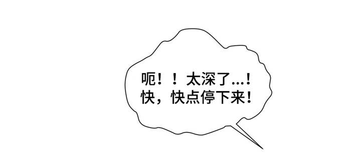 第29章：你是谁2