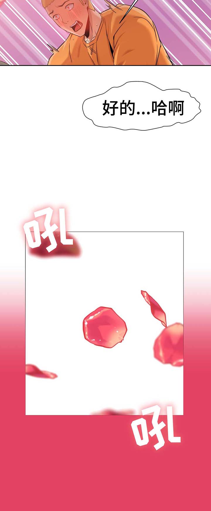 第49章：逃跑1