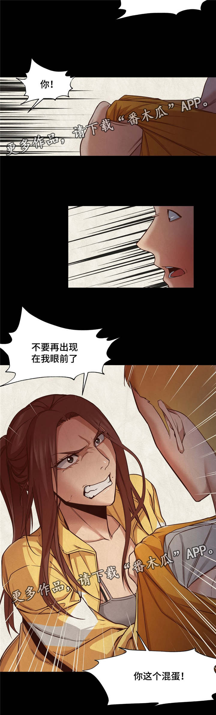 第20章：眼前的问题7