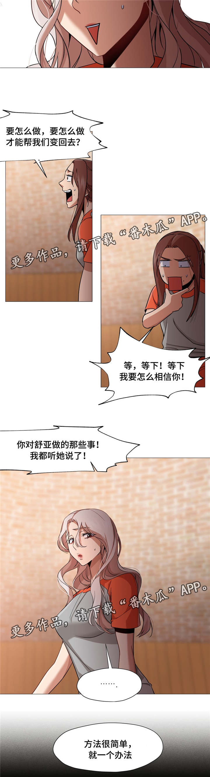 第43章：解决办法13
