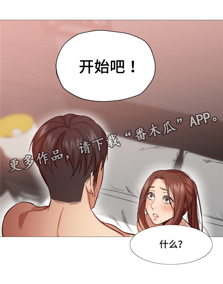 第5章：以往的经验10