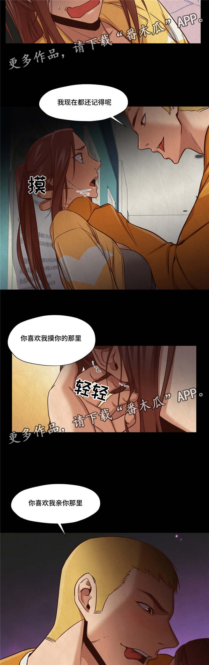 第20章：眼前的问题4
