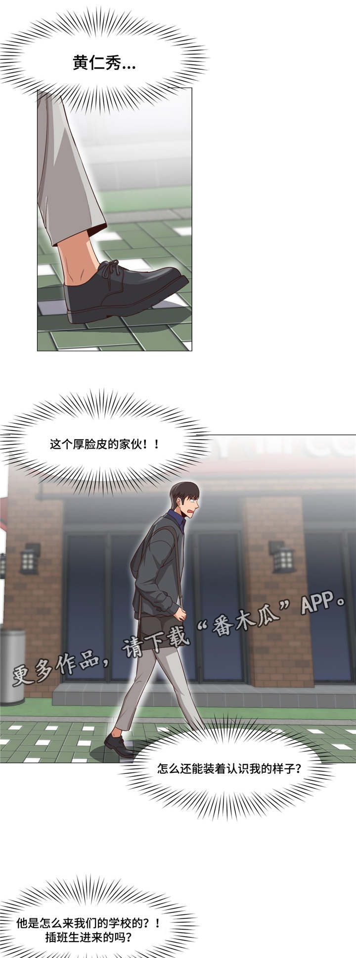 第20章：眼前的问题10