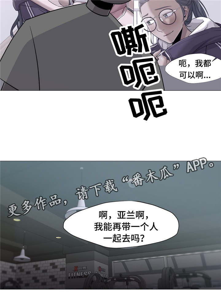 第45章：是我忘记了9