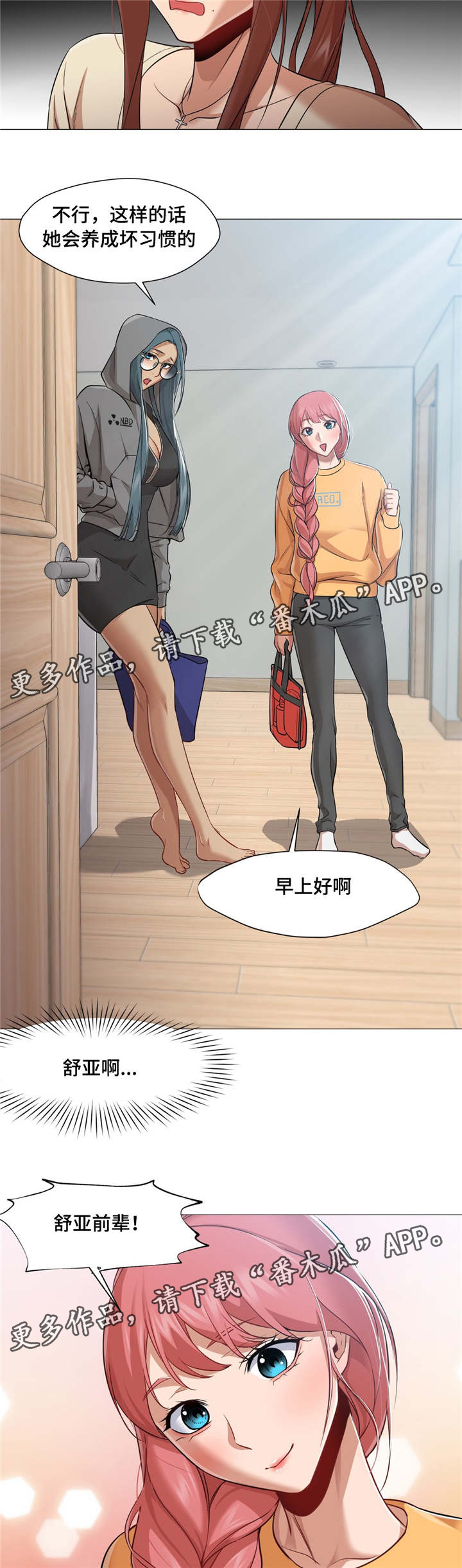 第39章：洗桑拿12