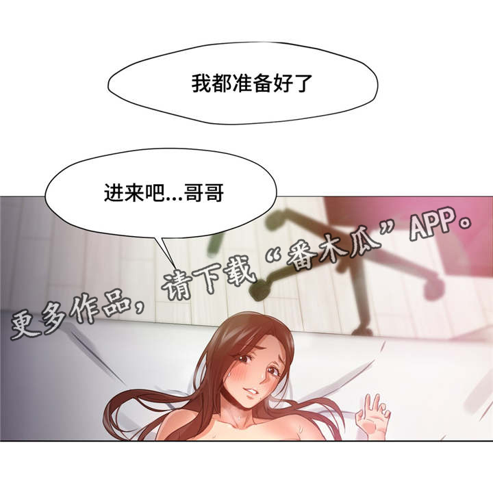 第34章：不会错过了11