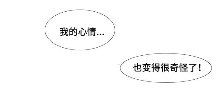 第29章：你是谁6