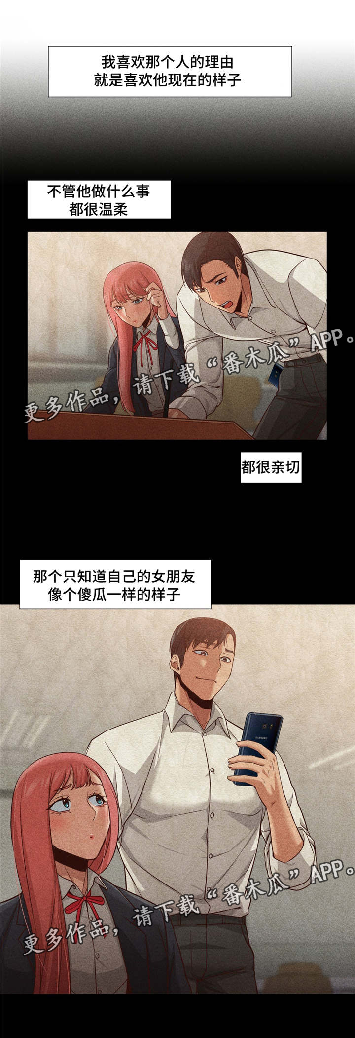 第30章：变回来了0