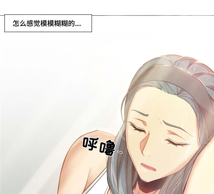 第1章：发生了什么9