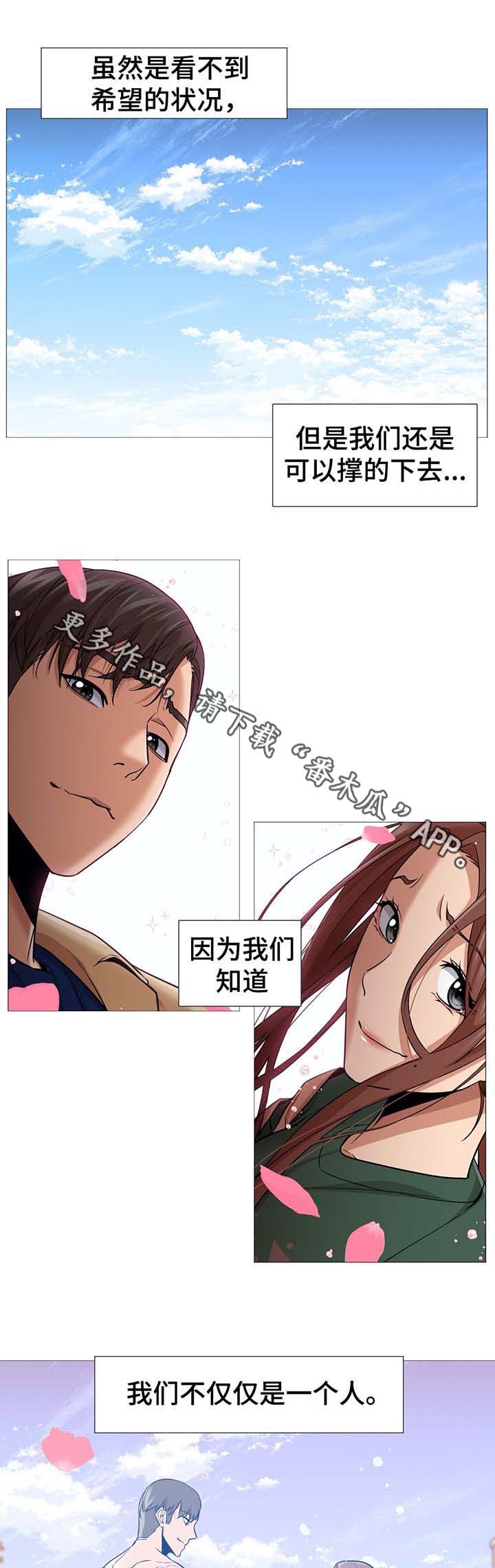 第52章：新助教8