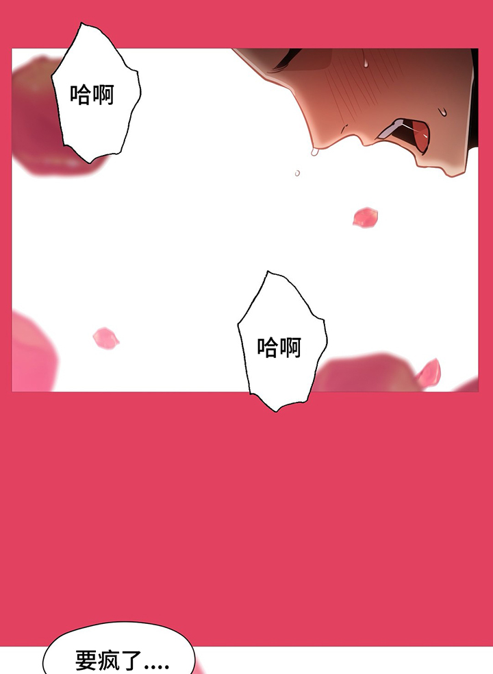 第49章：逃跑2