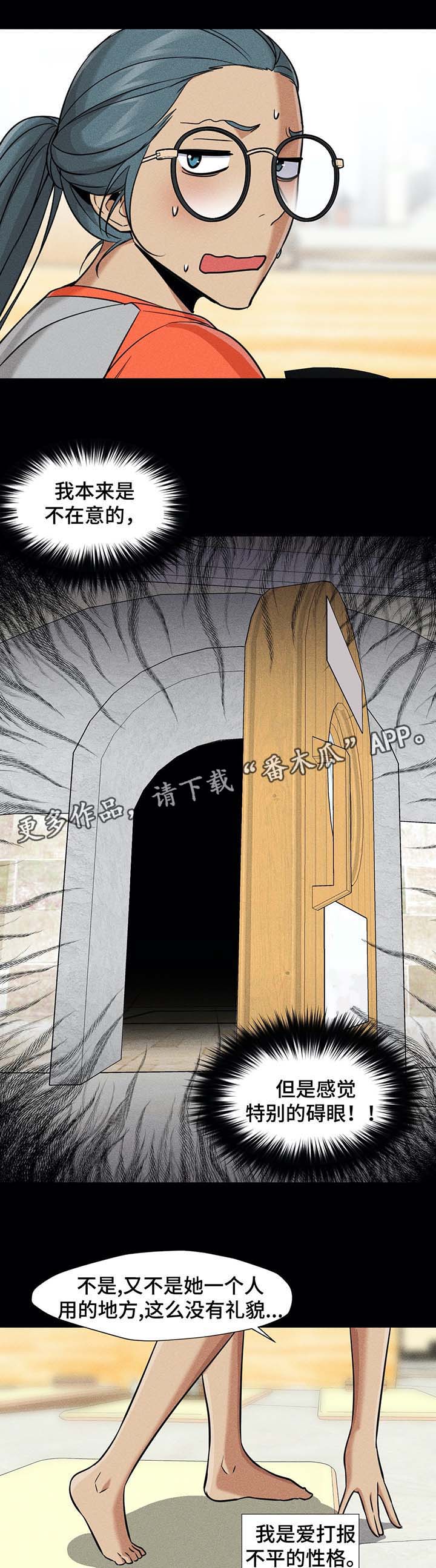第51章：事情经过4