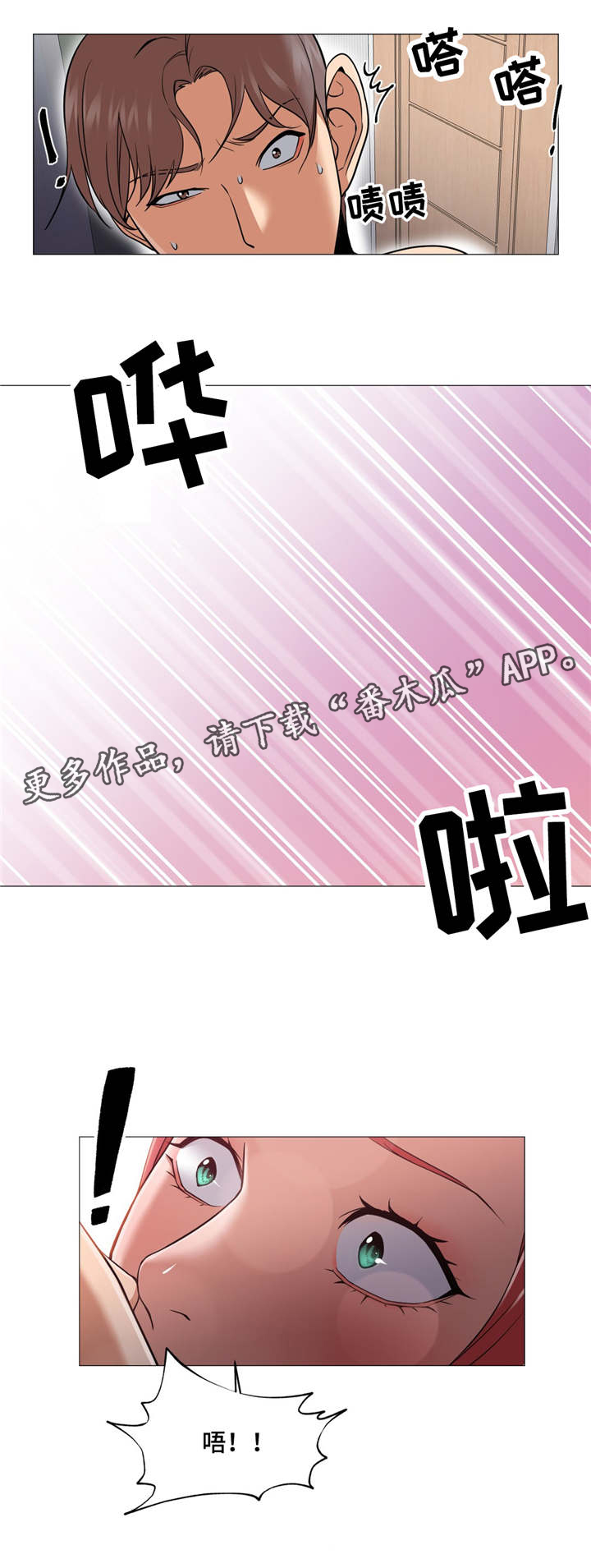 第16章：求原谅7