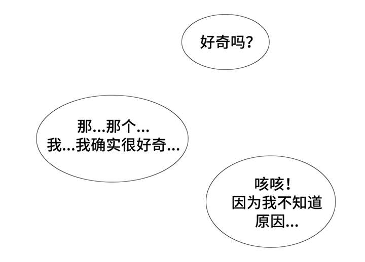 第11章：被绑架了12